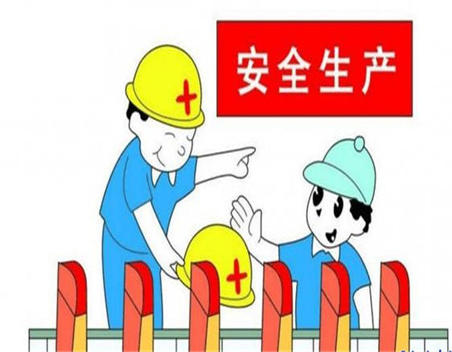 满足这些生产条件,才可办理安全生产许可证