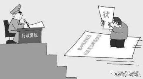 小司说法 | 最高法案例：行政复议和行政诉讼实行自由选择主义，但不能同时进行，也不能违背司法最终处理原则