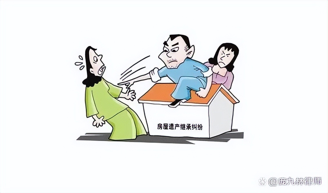 没有房产证的房子如何继承？
