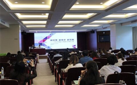 注册培训公司的流程怎么走及注册教育培训公司流程和费用