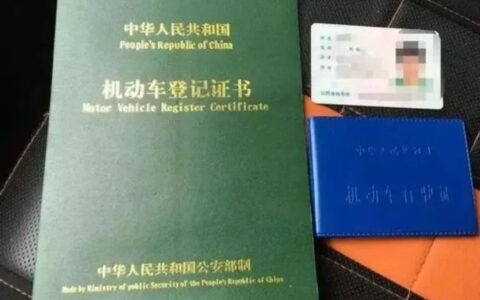 你知道汽车过户需要准备什么手续证件吗？