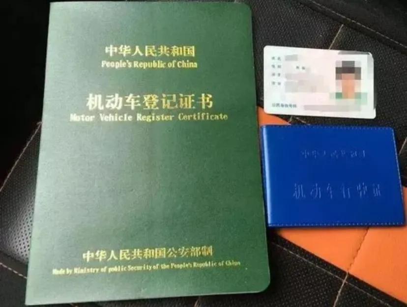 你知道汽车过户需要准备什么手续证件吗？