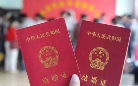 学者建议降低法定结婚年龄：男、女分别降至20、18周岁