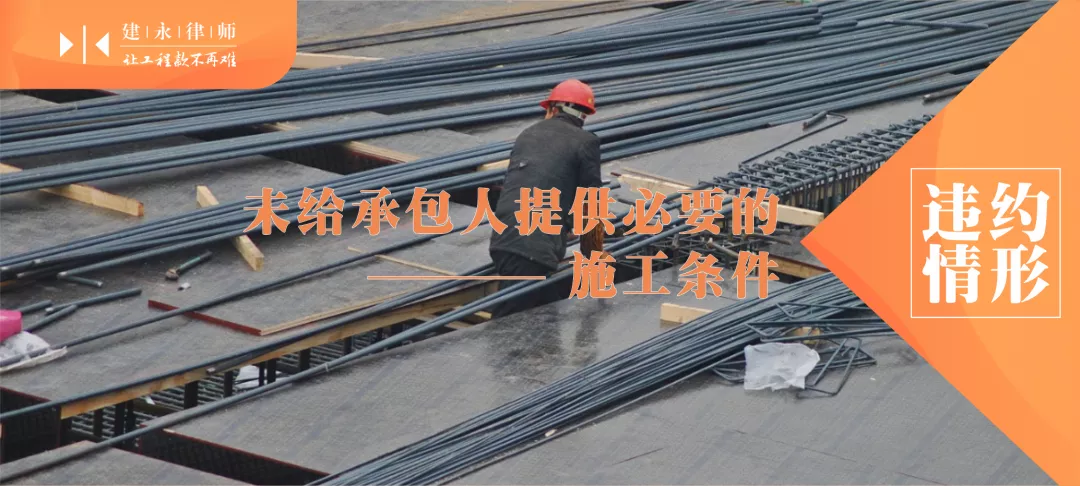 甲方违约怎么办?建永工程款解决中心告诉你四种应对方法