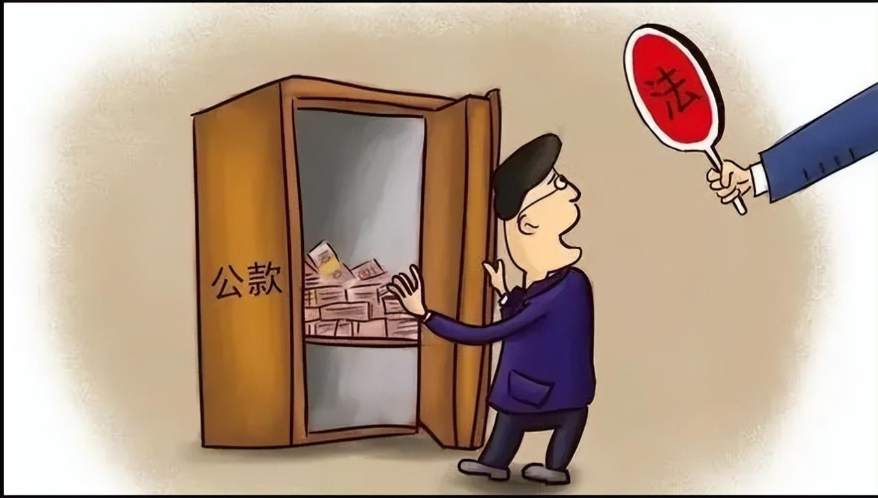 什么是职务侵占罪？什么条件构成职务侵占？
