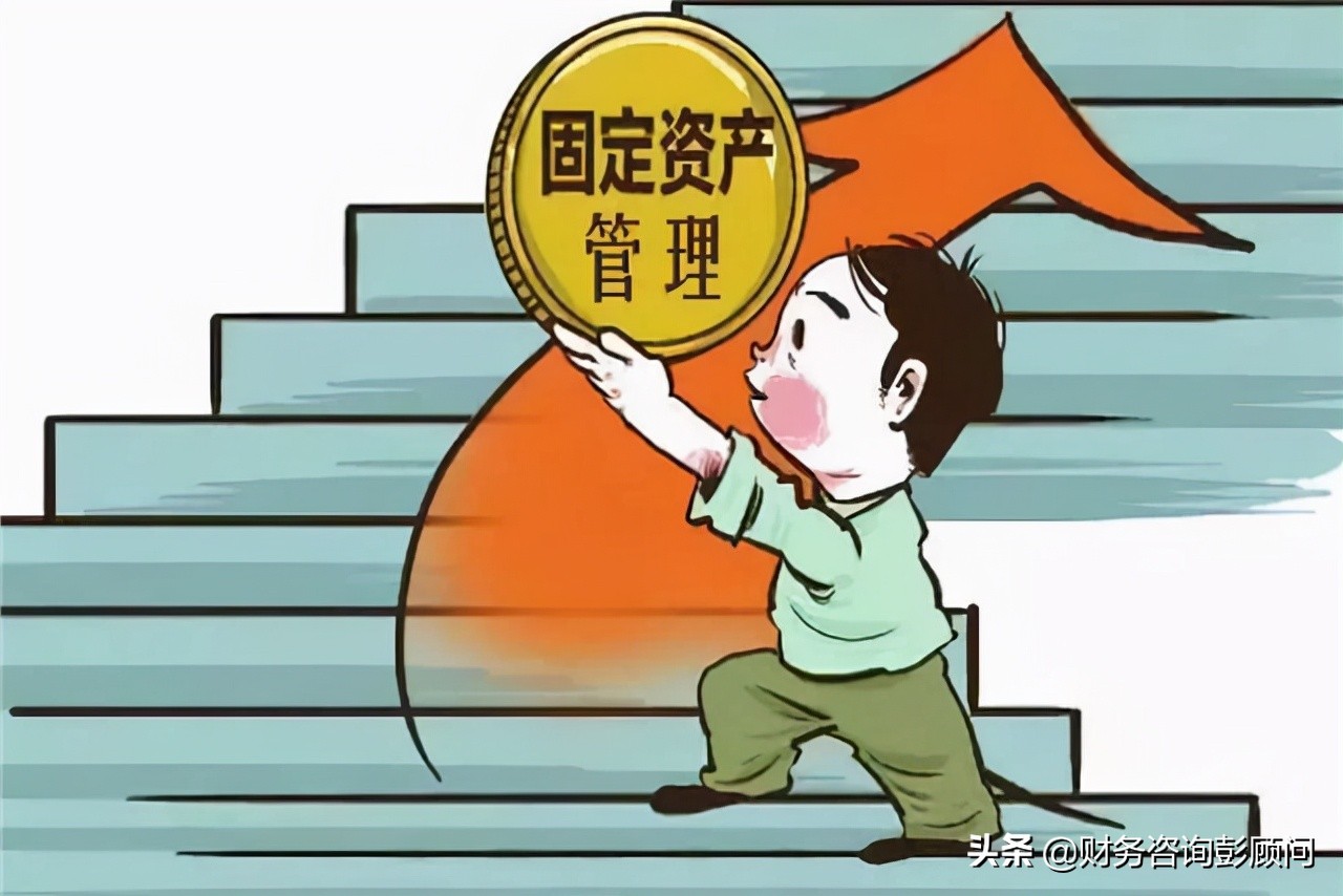 固定资产的标准是多少钱？2000元？5000元？甚至是500万？