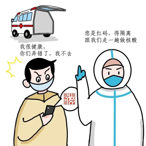 这7种行为涉嫌犯罪,请迅速自查