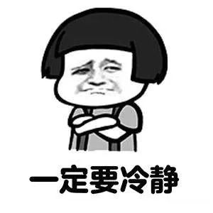 赶时间不按导向车道行驶？南昌一奔驰车主被记12分！