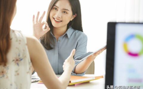 公司要我调岗我不同意怎么办及不同意调岗谈好技巧