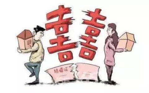 起诉离婚最快多长时间