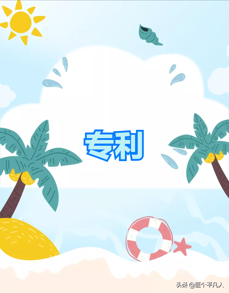专利申请发明-实用新型专利有有效期吗，时间是多久