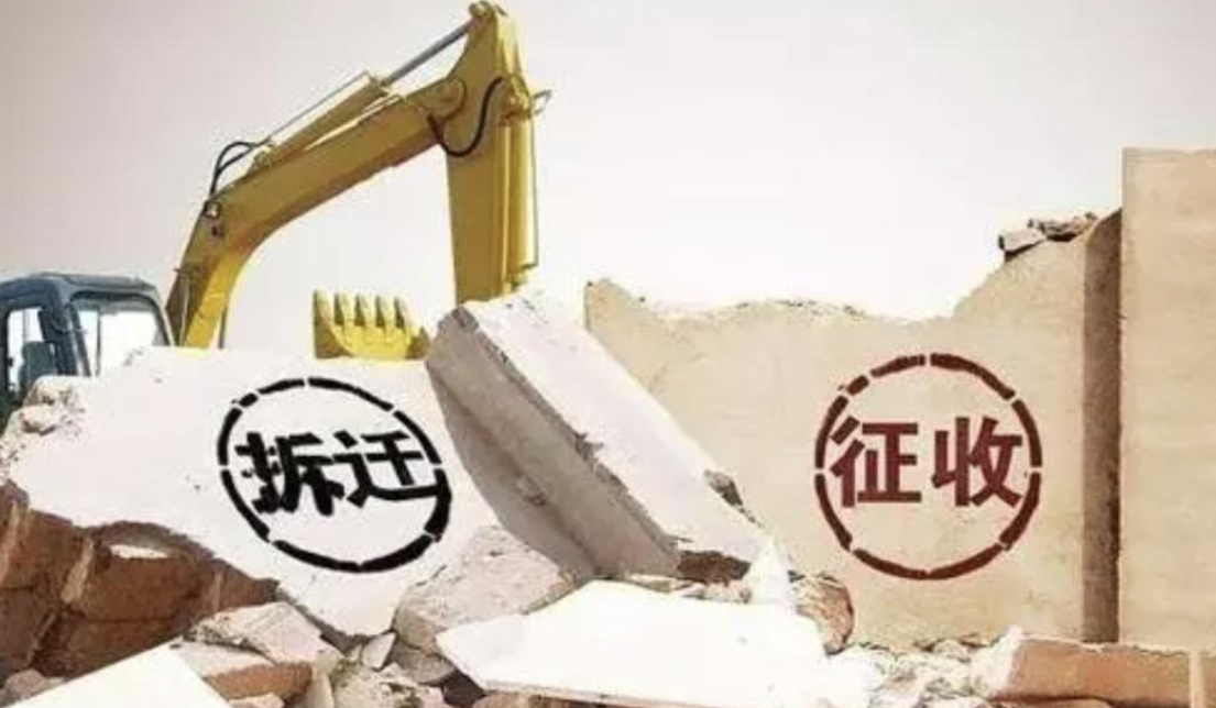 北京十大征拆动迁律师事务所