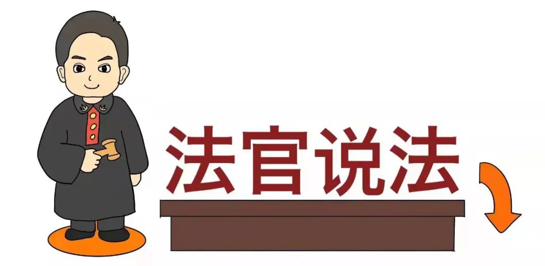 辽宁：10倍赔偿！法院为守护“舌尖上的安全”不手软