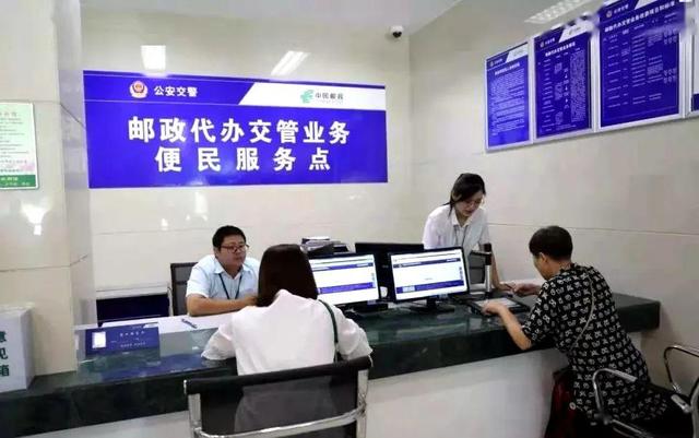 驾驶证过期了还可以换证吗，逾期多久会被罚