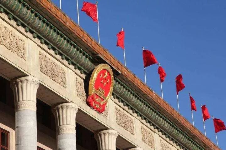 如何准确理解“根本制度、基本制度、重要制度”？