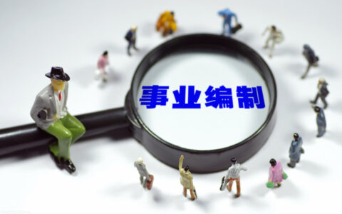 现户籍所在地怎么填写及户籍所在地填写例如