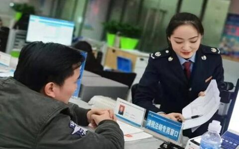 国税网上申报流程及手续有哪些？