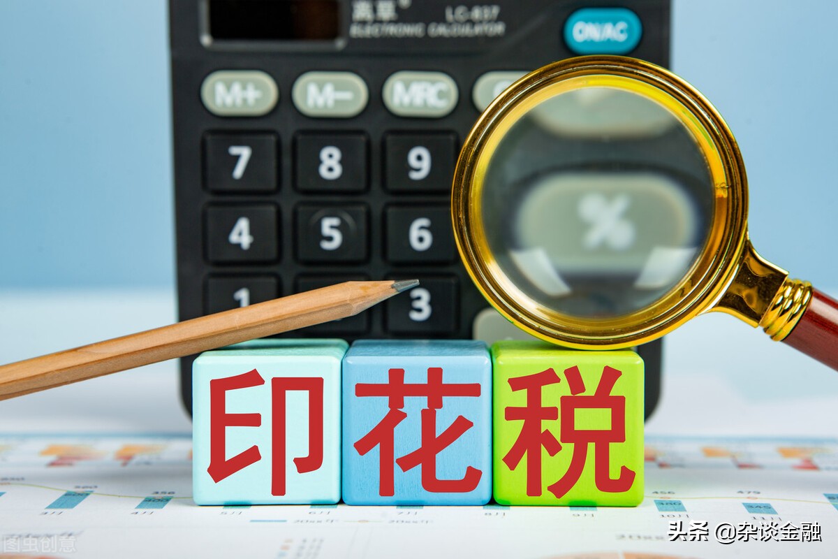 股票的印花税怎么算？