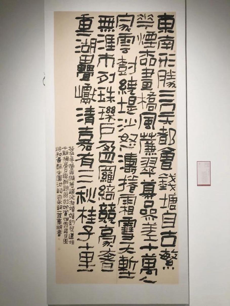 书法常识：什么是书法落款？它的正确格式有哪些？