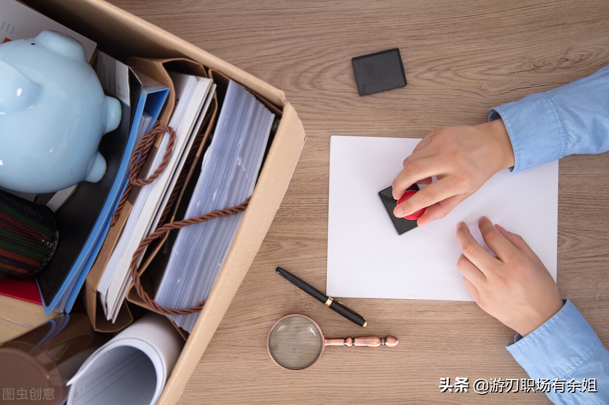 离职手续办理流程大致是什么样的？一般多长时间能够办理好？