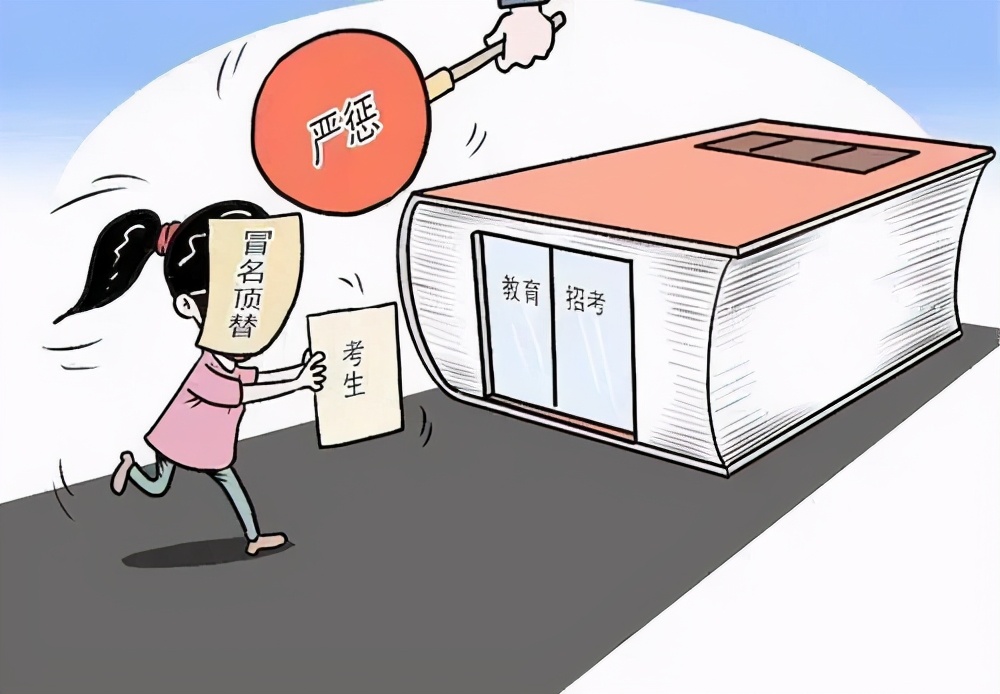《刑法修正案（十一）》来了！
