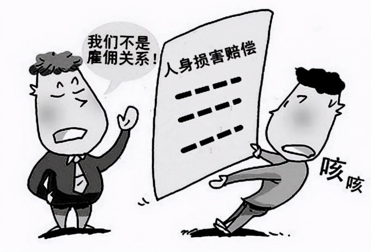 【法治声音】解读新修订的人身损害赔偿司法解释