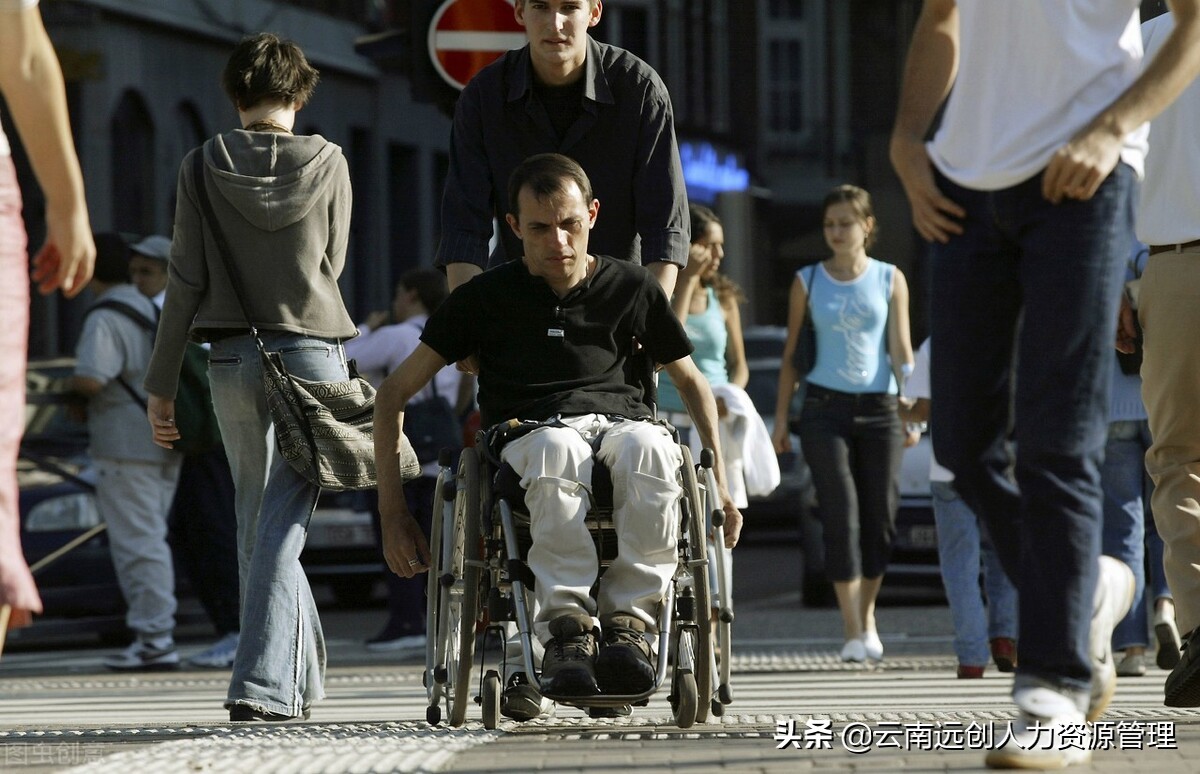 什么是四级残疾？有哪些补贴？看病有什么优惠政策？