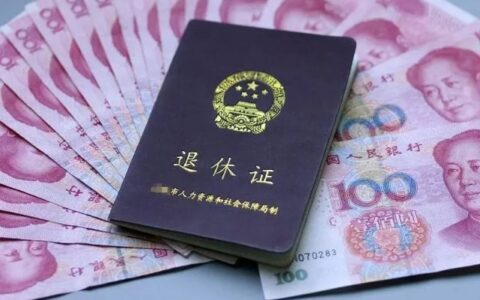 山东济南：劳动者达到法定退休年龄，劳动关系是否自然终止？