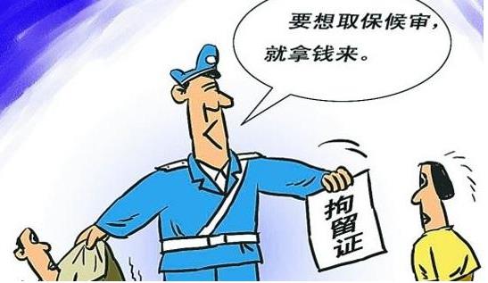 取保候审并不意味着无罪或者宣告缓刑，别误解！