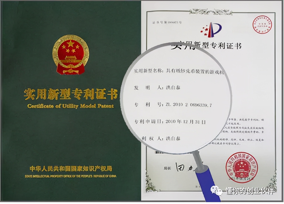实用新型专利怎么申请流程及发明专利申请流程及步骤