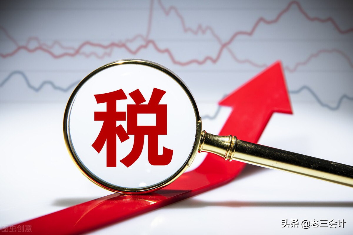 个人所得税这5个常识，经常碰到，会计出错，一看不是个老会计