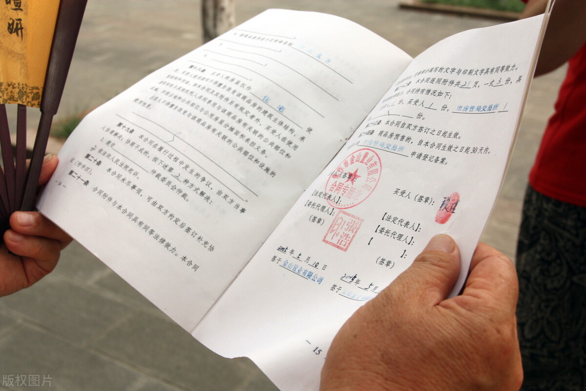民法典中终止劳动合同怎样避免争议