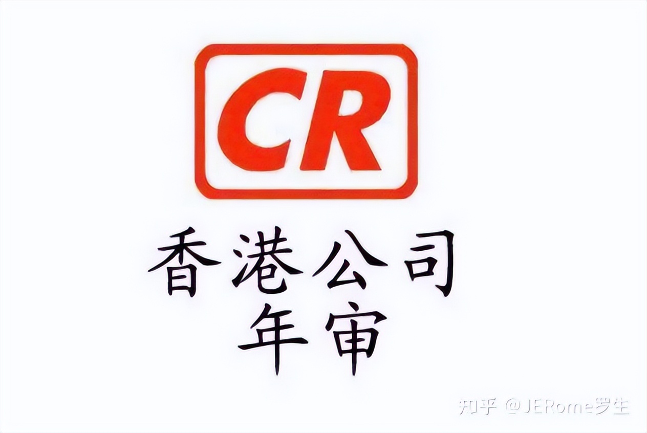 香港账户该怎么维护？