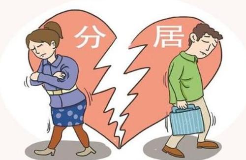 十大律师事务所:怎么签分居协议,才能增加法律效力