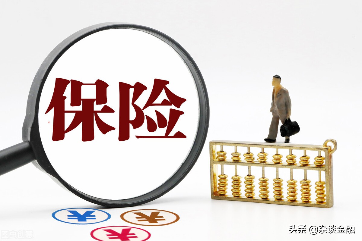 保险退保该怎么办理？
