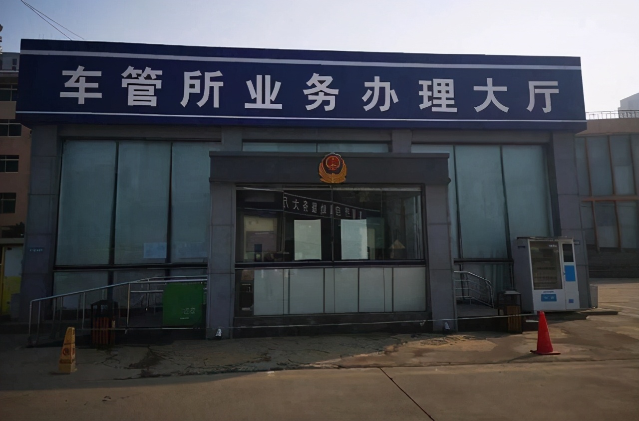驾驶证过期了还可以换证吗，逾期多久会被罚