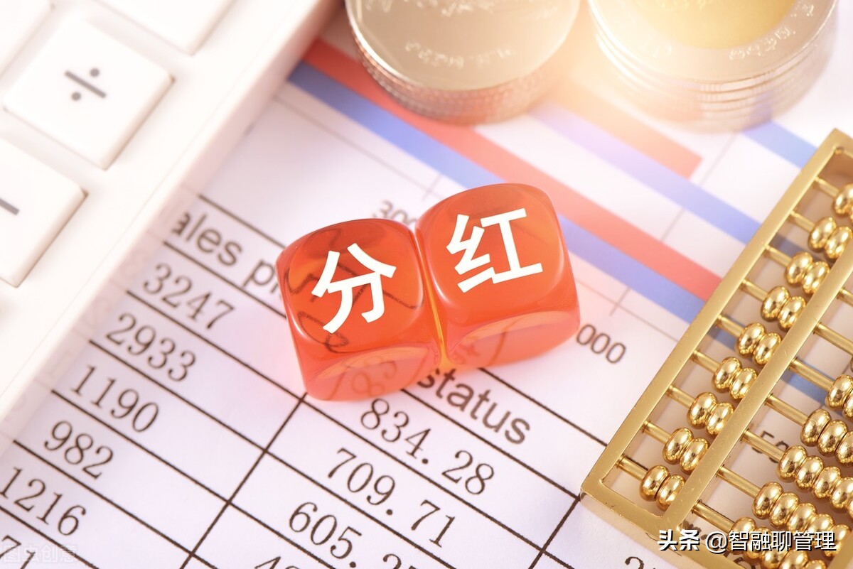 股东分红交多少税？
