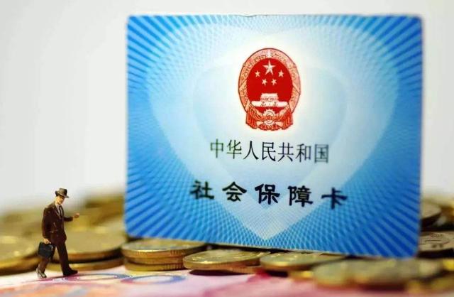 2021上海社保缴费基数？自己交社保一个月多少钱？