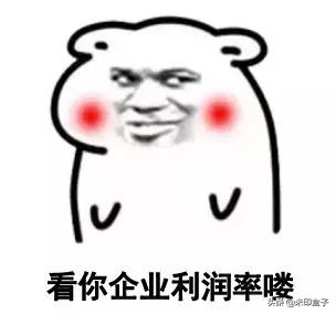 你应该知道的有关企业所得税的九个问题