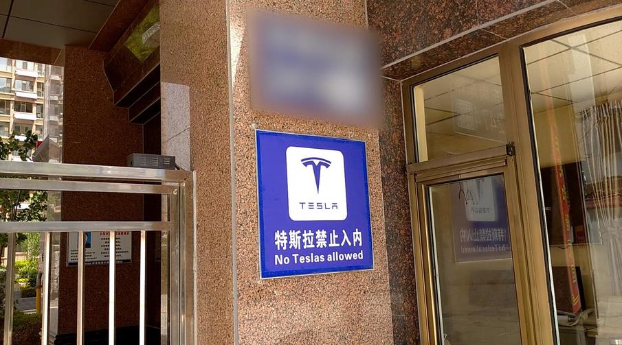 中国正在加强对纯电动汽车的“非关税”壁垒？