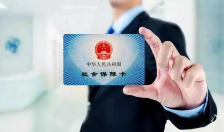 补办社保卡里面钱还在吗？补办社保卡需要什么资料？