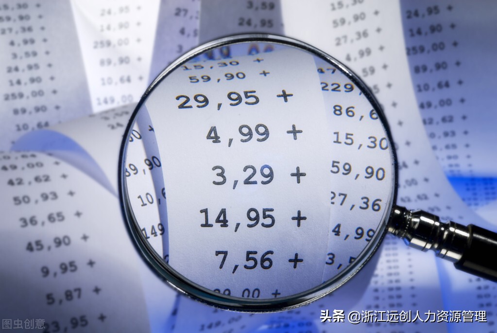7月,杭州公积金缴存基数上限有变化,最高月缴存额这样计算......