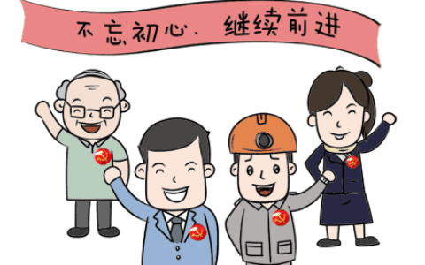 退休、退职、长期病休、受到党纪处分，这些党员怎么管理？