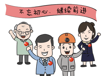 退休、退职、长期病休、受到党纪处分，这些党员怎么管理？