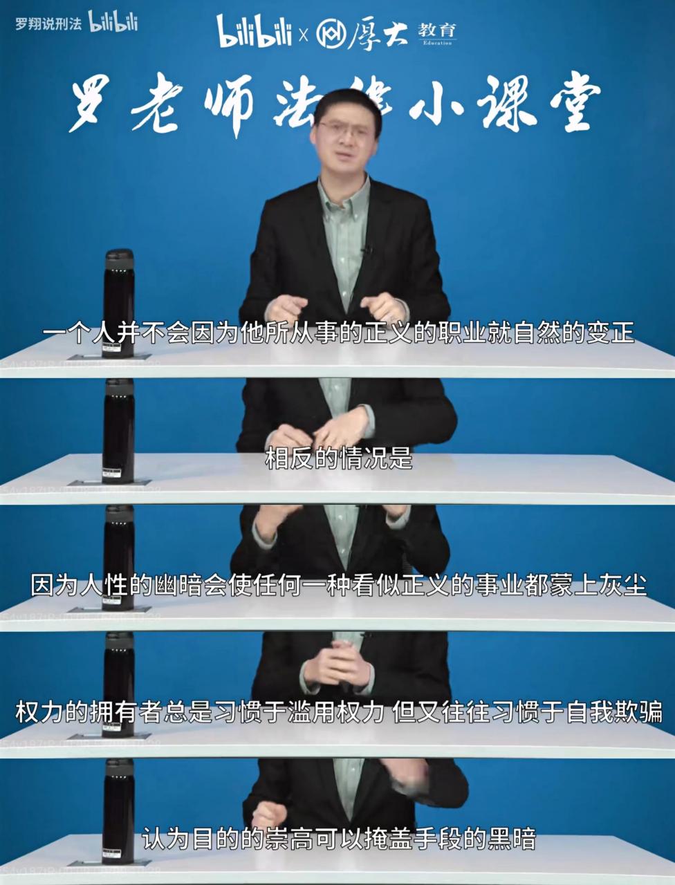 法治的细节读后感02