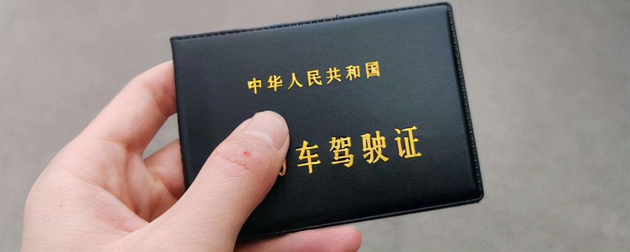 驾驶证过期3个月，可以正常换证吗