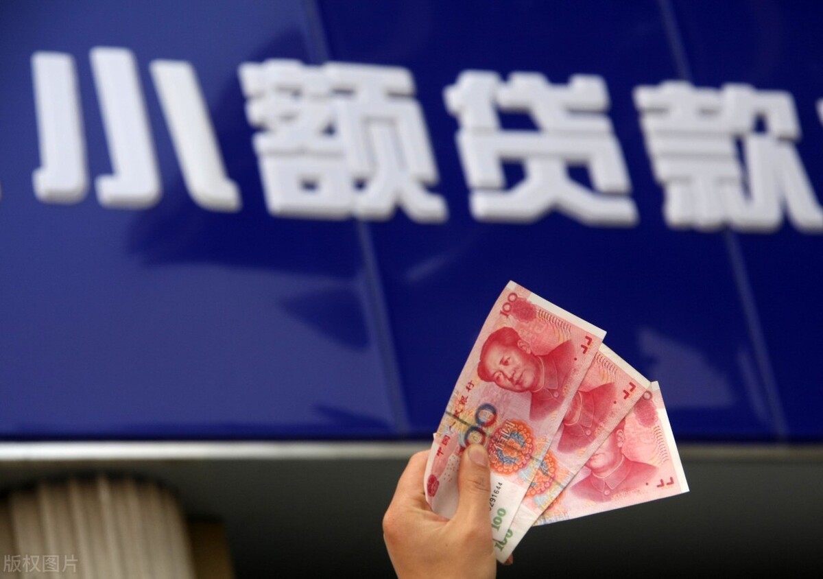 申请小额贷款需要哪些条件？