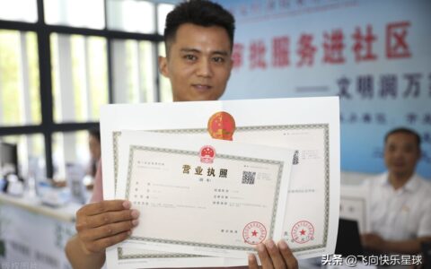 上海注册公司要多少钱才能注册及注册公司费用及流程