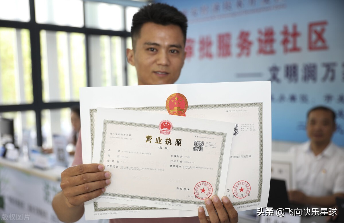 上海注册公司要多少钱才能注册及注册公司费用及流程