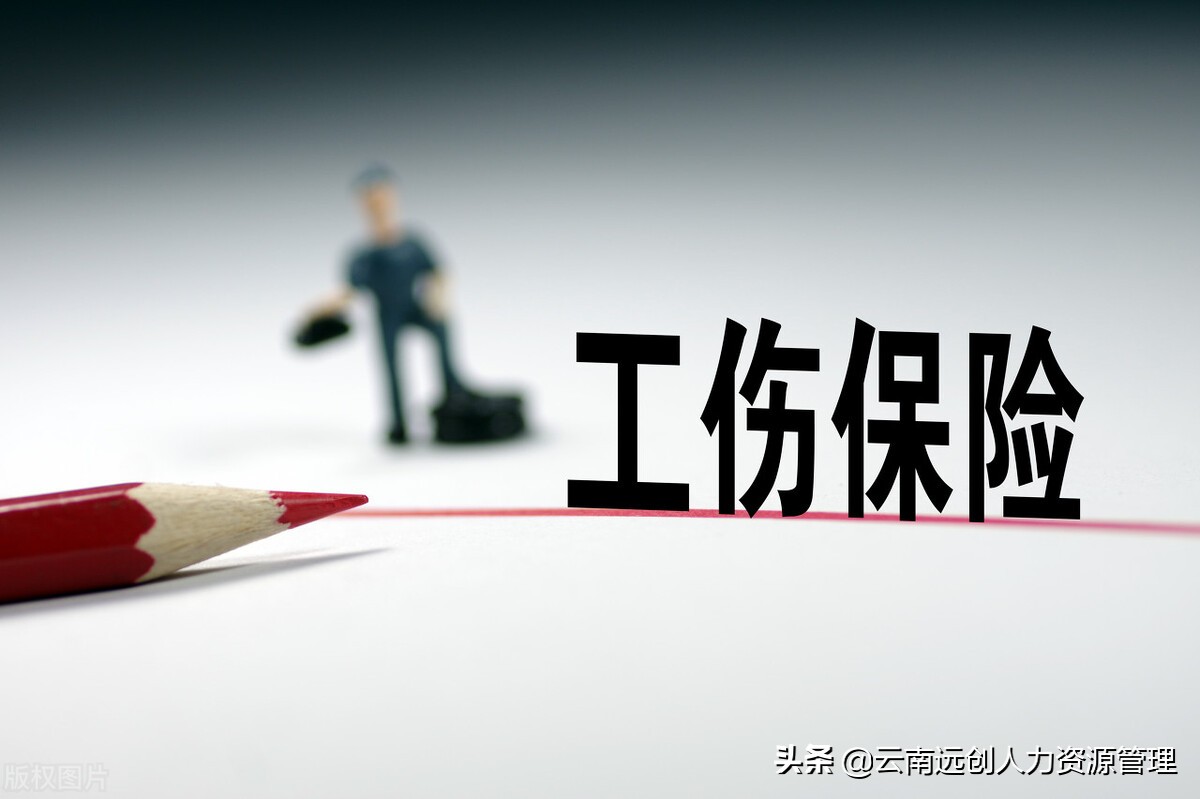 停工留薪期应该怎么确认？可以自行延长吗？